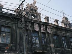 -张包铺(道外店)