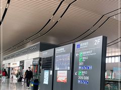 -敦煌莫高国际机场