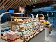-老鼎丰糕点铺子(国贸商城店)