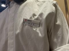 -海底捞火锅(南山京基百纳店)