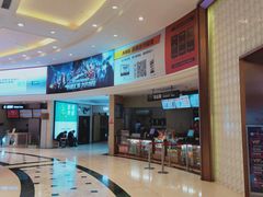 售票处-AMG海上明珠影城(上海环球港RealDCinema店)