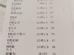 -流舫海鲜酒家(张溪店)