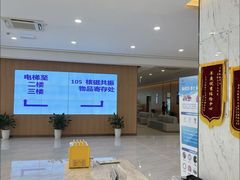-美年大健康体检中心(浦东美张分院)