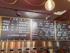 -后院儿·精酿·塔罗Happy Bar