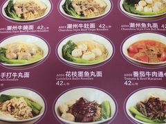 菜单-香江小厨 The Kitchen(香江俱乐部店)