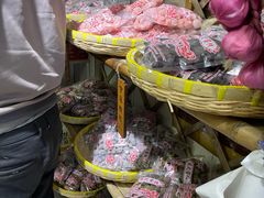 -苏州市吴中区光福窑上花果蜜饯厂