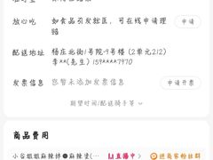 -小谷姐姐麻辣拌·麻辣烫(潞河店)