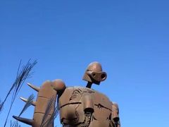 -三鹰之森吉卜力美术馆