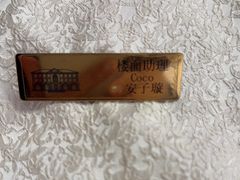 -西郊壹号