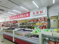 -北京稻香村(花市店)