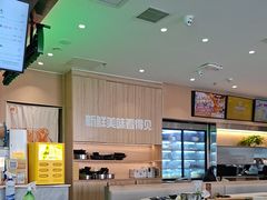 -呷哺呷哺 黄金牧场 (旧宫永辉超市店)