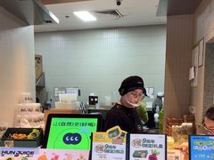 -混果汁(前海嘉里中心店)