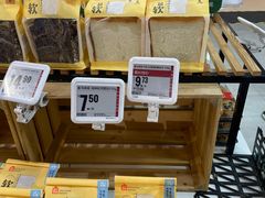 -盒马鲜生(新都心店)