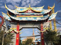 -七彩云南欢乐世界