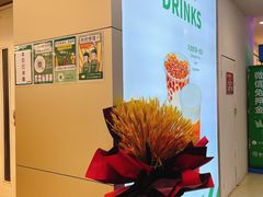 -1点点(望京万象汇店)