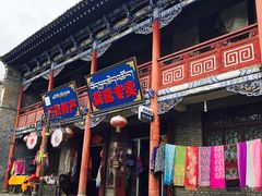 门面-丹噶尔古城