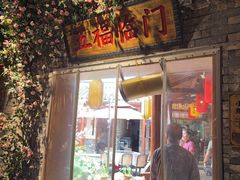 -小隐院子·庭院餐厅(大学城后湖店)