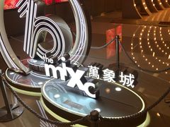 -LV路易威登(杭州万象城店)