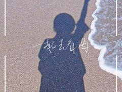 -燕儿岛山公园