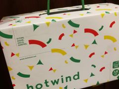 -hotwind热风(重庆悦荟店)