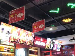 -蛙一刀·麻椒鱼火锅(金仙桥店)