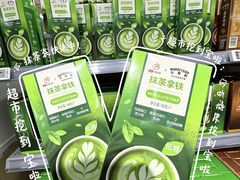 -天河沃尔玛