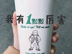 阿华田-1点点(领事馆店)