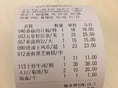 -宝园酒家(美林M·LIVE天地东座店)