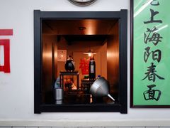 门面-逸桂禾面馆