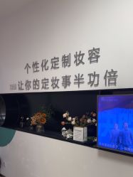 -杨益美学·野生眉半永久纹眉发际线