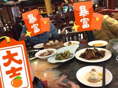 -都一处 (方庄店)
