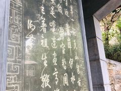 -香山寺