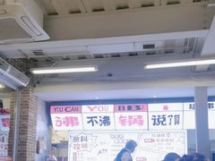 -生活如沸·顺德水牛奶火锅(大学路店)
