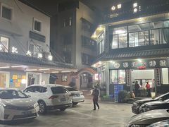-黎记大排档(慈云路店)