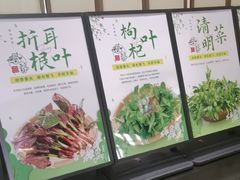 -黔蘑菇四季餐厅(观山湖店)