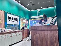 -禄婶鸡煲·打边炉