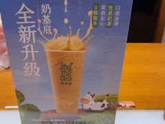 -呷哺呷哺 黄金牧场 (欢乐谷店)