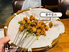 掌中宝-湘里乡亲甲王二老店