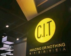 -CIT造型·烫发·染发