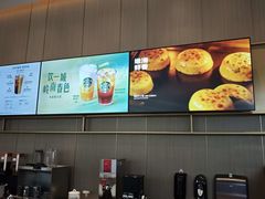 -星巴克(佛山南海万科店)