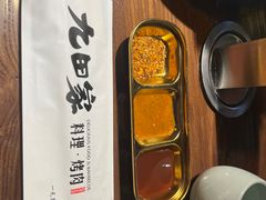 -九田家黑牛烤肉料理(太阳宫广场店)