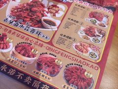 -庆峰龙虾烧烤(合肥一店)