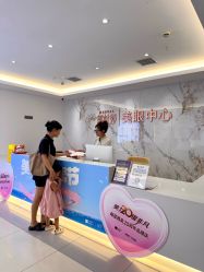-长沙雅美医疗美容医院