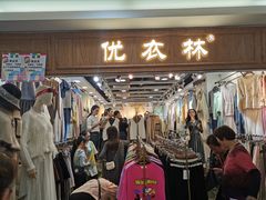 -广州白马服装市场