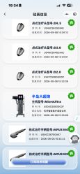 -智美品质医美