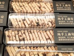 -丁香西饼屋(桂林路店)