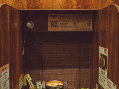 -独食火锅·半米屋台(直营总店)