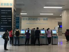 -中国人民解放军总医院(301医院)