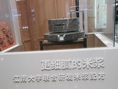 -小满手工粉(北京顺义华联店)