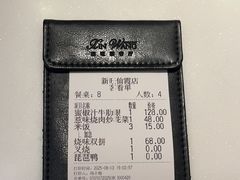 -新旺茶餐厅·早餐·夜宵(仙霞店)